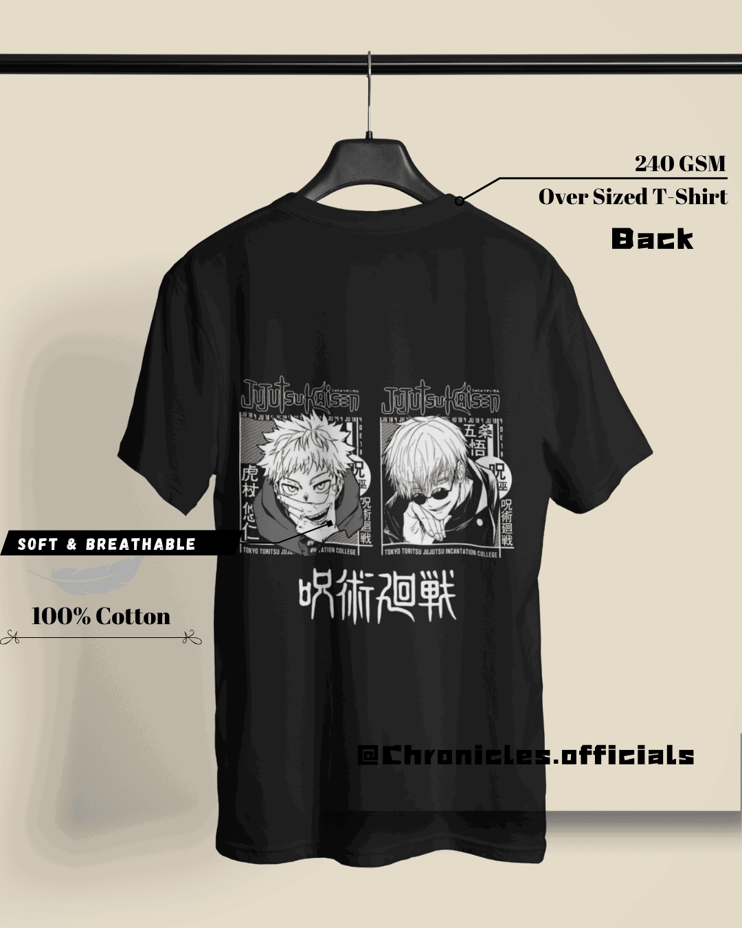 Satoru Gojo and Yuji Itadori | Oversized T-Shirt | Jujutsu Kaisen - CHRONICLES