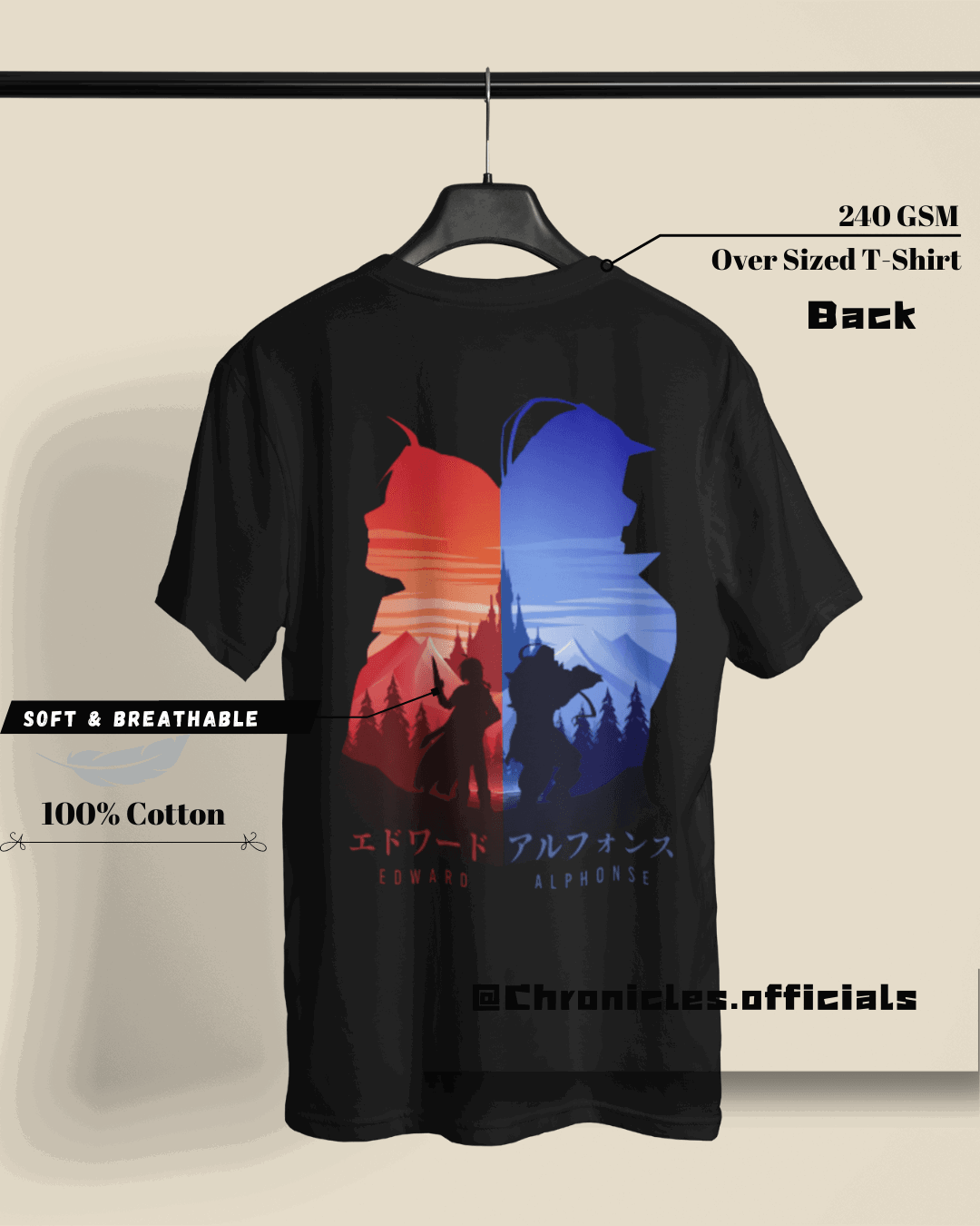 The Eric Brothers of Brotherhood | Oversized T-Shirt | Full Metal Alchemist - CHRONICLES