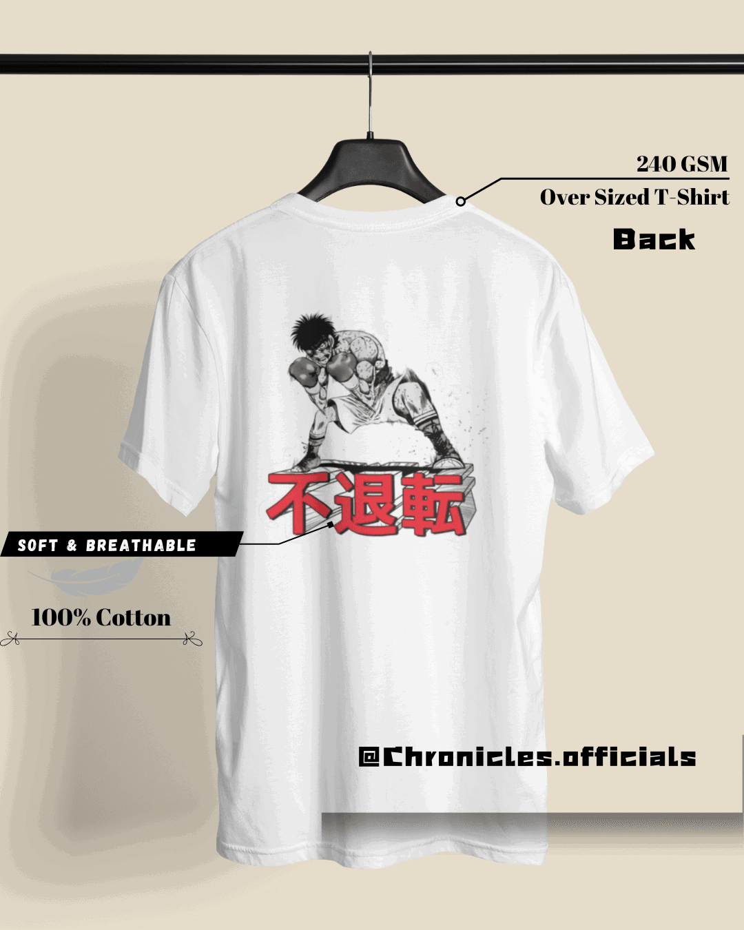 Watch Me | Oversized T-Shirt | Hajime No Ippo - CHRONICLES